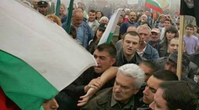 Τί συμβαίνει στήν Βουλγαρία;